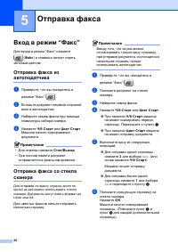 Страница 35