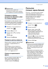 Страница 36