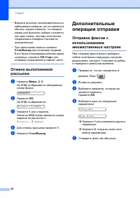 Страница 37