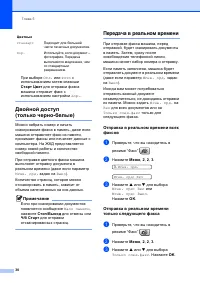 Страница 39
