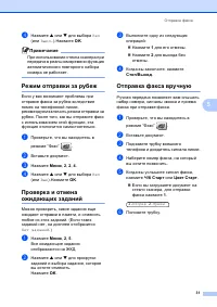 Страница 40