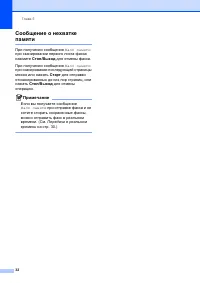 Страница 41