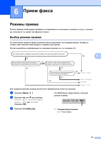 Страница 42