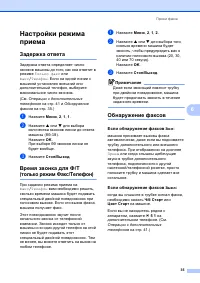 Страница 44