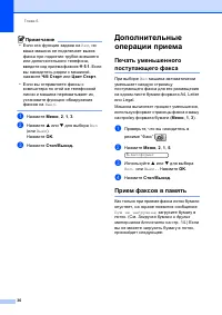 Страница 45