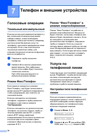 Страница 47