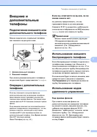 Страница 50
