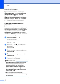 Страница 51