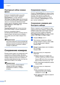 Страница 53
