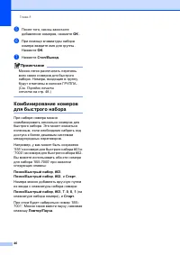 Страница 55