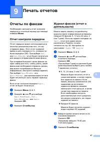 Страница 56
