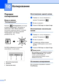 Страница 59