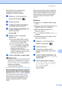 Страница 62