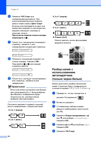 Страница 63