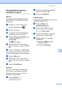 Страница 64