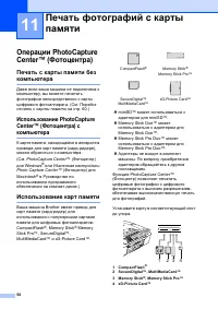 Страница 67