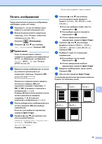 Страница 70