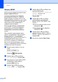 Страница 71