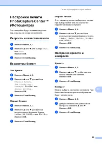 Страница 72