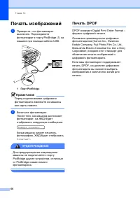Страница 75