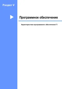 Страница 78