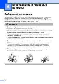 Страница 81