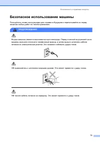 Страница 82