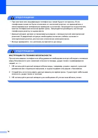 Страница 85