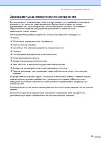 Страница 88