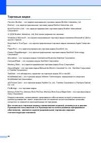 Страница 89