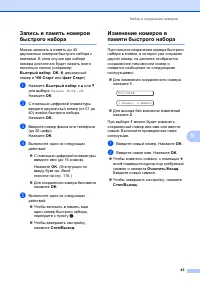 Страница 55