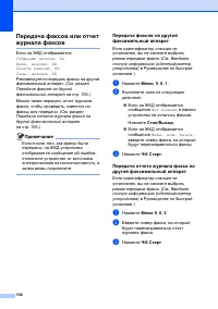 Страница 116