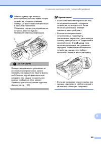 Страница 119