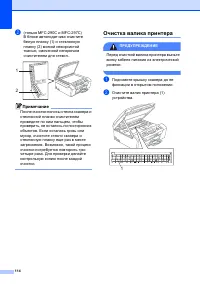 Страница 124