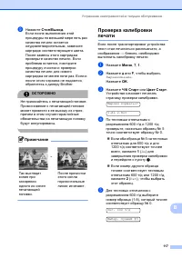 Страница 127