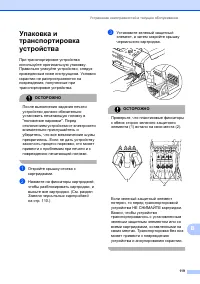 Страница 129
