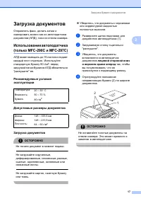Страница 27