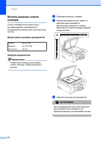 Страница 28