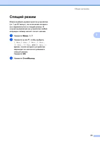 Страница 33