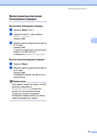 Страница 35