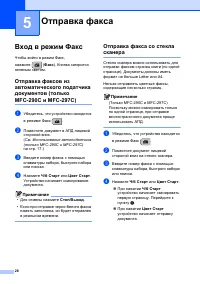 Страница 38