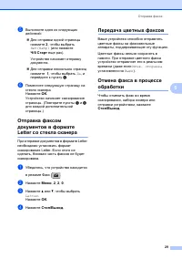Страница 39