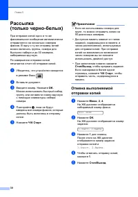 Страница 40
