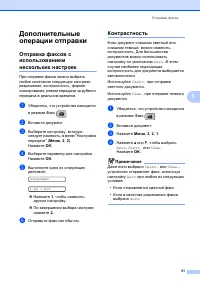Страница 41