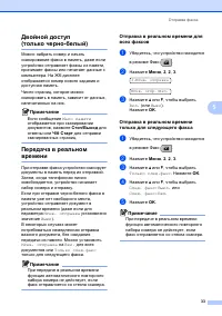 Страница 43