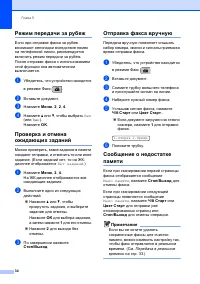 Страница 44