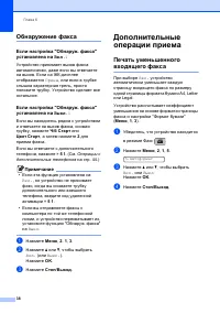 Страница 48