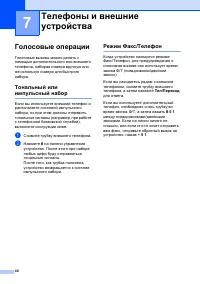 Страница 50