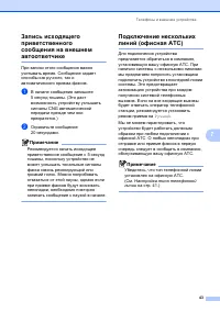 Страница 53
