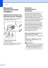 Страница 54